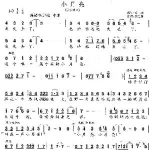 小月亮_歌谱投稿_词曲:乔羽 胡德顺