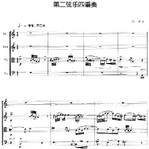 小提琴谱 | 第二弦乐四重奏 竹岗