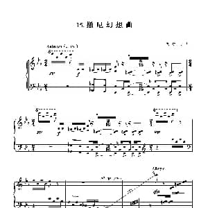 撒尼幻想曲 钢琴谱 晓耕 万里