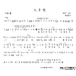 几多愁_歌谱投稿_词曲:李煜 谭健常