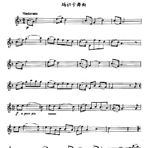 萨克斯谱 | 玛祖卡舞曲