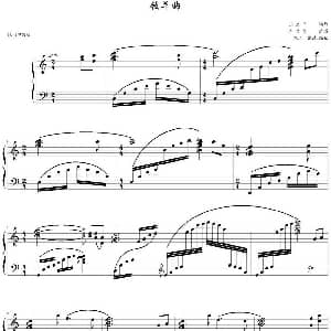 牧羊曲 钢琴谱 王立平曲 寒风制谱