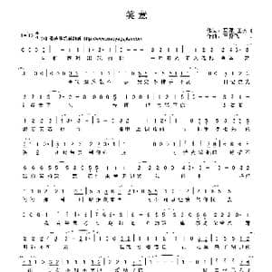 笑意_歌曲简谱_词曲:马强 王齐飞 王齐飞