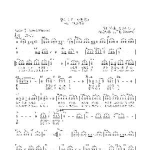 日 恋しくて_歌曲简谱_词曲:たきのえいじ たきのえいじ