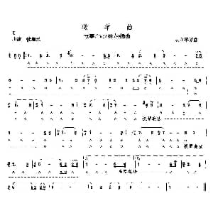 口琴谱 | 牧羊曲 王立平