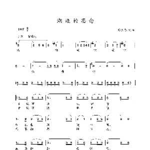 湖边的思念_歌曲简谱_词曲:张如春 张如春
