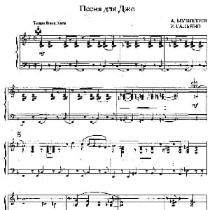 手风琴谱 | 博萨诺瓦