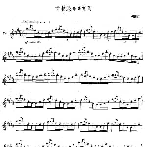 萨克斯谱 | 萨克斯练习曲合集 4—35 6/8拍装饰音练习 安德森