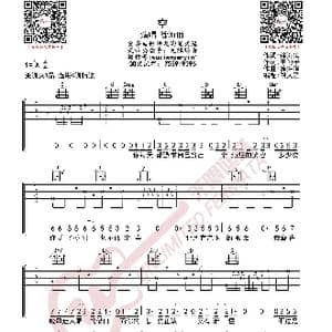 徐海俏 空 吉他谱 G调指法_歌曲简谱