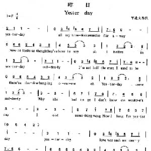 Yester day_外国歌谱