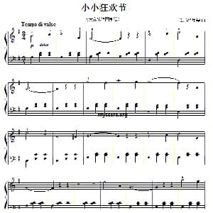 古典钢琴小曲 小小狂欢节 钢琴谱 L 斯特里鲍