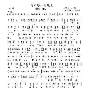 博尔塔拉的晚上_歌曲简谱_词曲:程大同 阿迪力.阿布拉