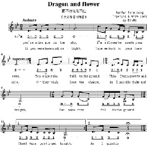 Dragon and flower_外国歌谱