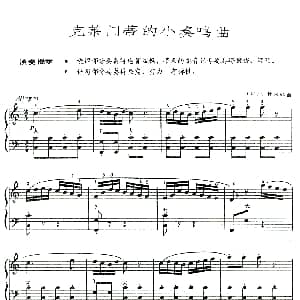 手风琴谱 | 克莱门蒂的小奏鸣曲 日 小林义弘