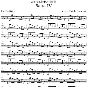 巴赫 大提琴无伴奏六首组曲 Suite Ⅳ 巴赫