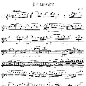 萨克斯谱 | 萨克斯练习曲合集 4 —27 3/8拍三连音练习 费林