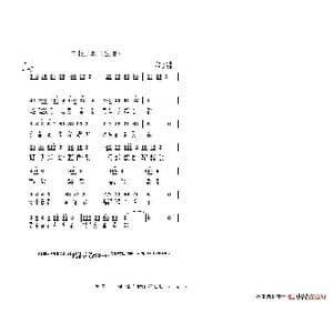 丰收之歌 _歌谱投稿_词曲:武秀林 武秀林