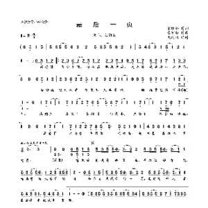 最后一页_歌曲简谱_词曲:宋健彰 詹宇豪