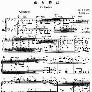 东方舞曲 大提琴二重奏 俄 卡沙 库依