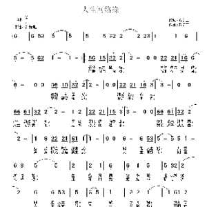 人生网络缘_歌曲简谱_词曲:黄卓童 黄卓童