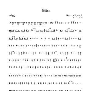 芙蓉雨_歌谱投稿_词曲: 刘珂矣 百慕三石