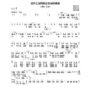 世界上没有真正的感同身受_歌曲简谱_词曲:王源 王源