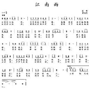 江南雨_民歌简谱_词曲:张郁 黄祖东