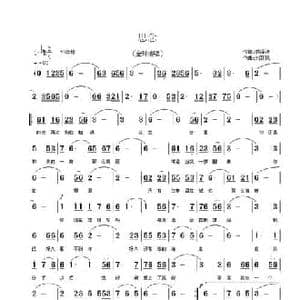 思念_民歌简谱_词曲:乔泽涛 刘新民