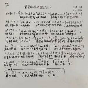 爸爸妈妈我想你们了_歌谱投稿_词曲:阿明 阿明