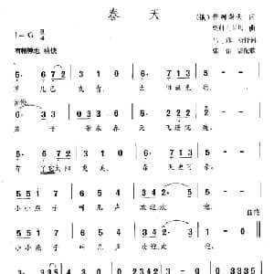 春天_外国歌谱_词曲:普列谢夫 柴科夫斯基