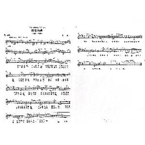 盛世为碑 _歌曲简谱_词曲:周广兵 刘勇