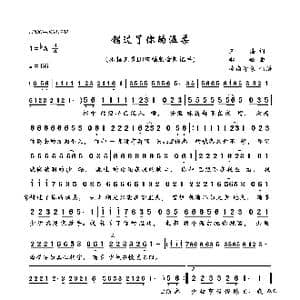 错过了你的温柔_歌曲简谱_词曲:王浩 郝枫
