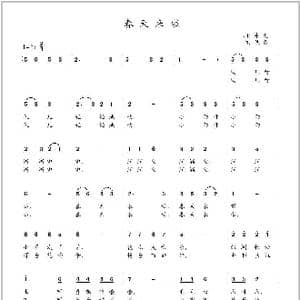 春天来啦_歌曲简谱_词曲:冰凌 佚名