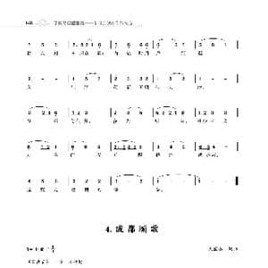 昆明颂歌_歌谱投稿_词曲:朱国鑫 朱国鑫