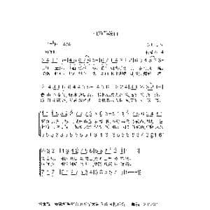 相约马鞍山 _歌谱投稿_词曲:陈世慧 付荣章