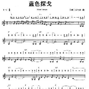 口琴谱 | 蓝色探戈 线简谱混排版 美 安德森