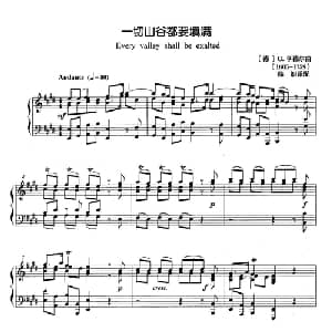 一切山谷都要填满 德国 _外国歌谱_词曲: 德 G.亨德尔