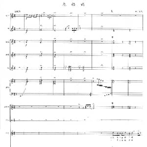 龙船调 乐队伴奏总谱 湖北民歌 曹文工