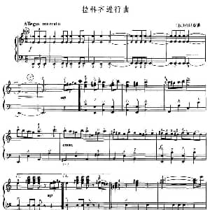 手风琴谱 | 拉科齐进行曲