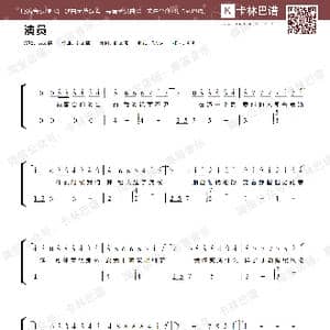 演员_歌谱投稿_词曲:薛之谦 薛之谦