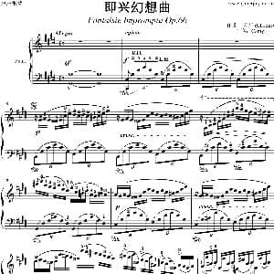即兴幻想曲op.66 钢琴谱 肖邦
