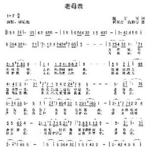 老母亲_歌曲简谱_词曲:温喆吉 何炎吉 温喆吉