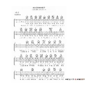 你被写在我的歌里_歌谱投稿