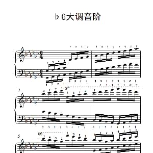 第九级23.♭G大调音阶 钢琴谱