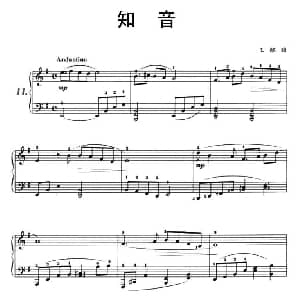 知音 钢琴谱 王酩