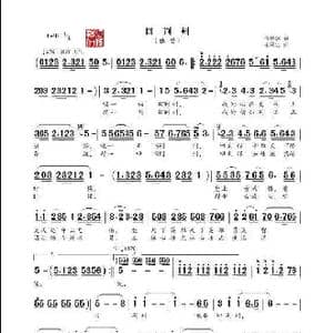 回荆州_歌曲简谱_词曲:任善炯 崔荣忠