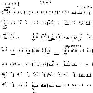 二胡谱 | 瑶族舞曲