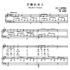 沉睡的美人 美国 _外国歌谱_词曲: 美 S 福斯特