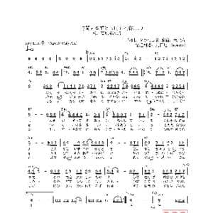 日 時間よお前は_歌曲简谱_词曲:なかにし礼 浜圭介