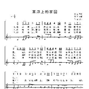 美 草原上的家园_歌谱投稿_词曲:美国民歌 蒋英译配